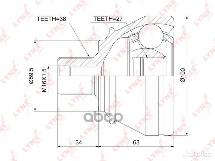 Шрус внешний перед прав/лев CO3793 lynxauto