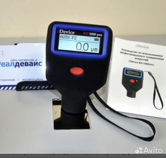 Толщиномер