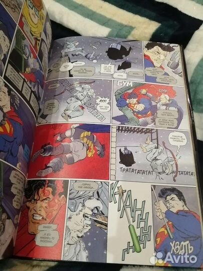 Комикс Бэтмен возвращение тёмного рыцаря