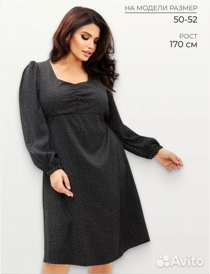 Платье женское 50-52
