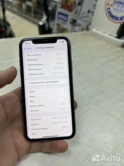 iPhone 11, 128 ГБ