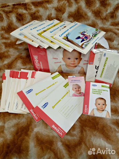 Чтение с пеленок