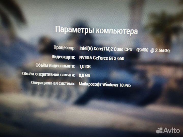 Компьютер для танков