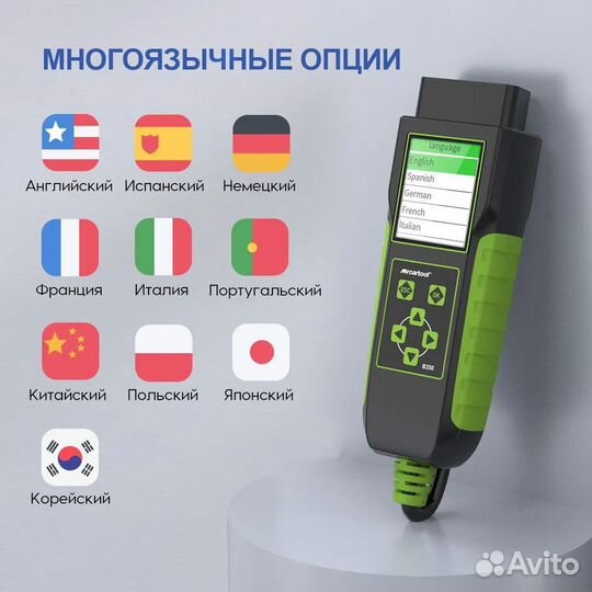 Тестер акб и OBD2 разъема mrcartool B250, 12 В/24