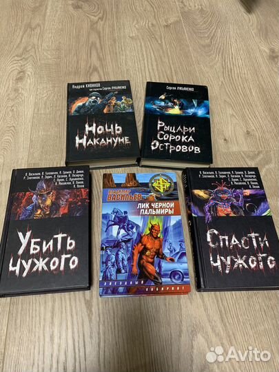 Книги, Лукьяненко, Роулинг, Асприн