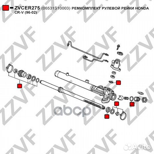 Ремкомплект рулевой рейки honda CR-V (96-02) 06