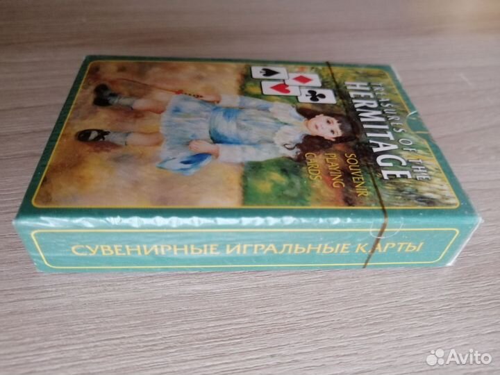 Игральные карты