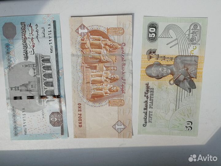 Купюры Египет