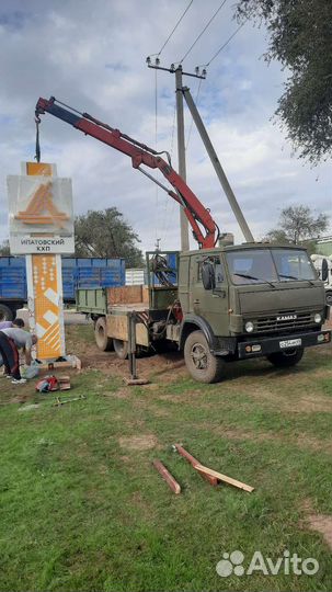 Услуги Манипулятора