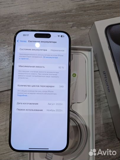 iPhone 15 Pro, 128 ГБ