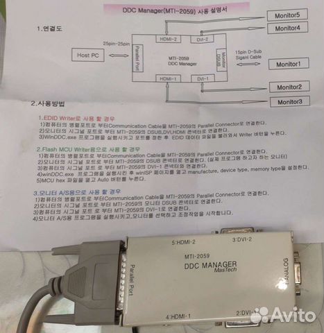 JIG, DDC manager MTI-2059 by MasTech