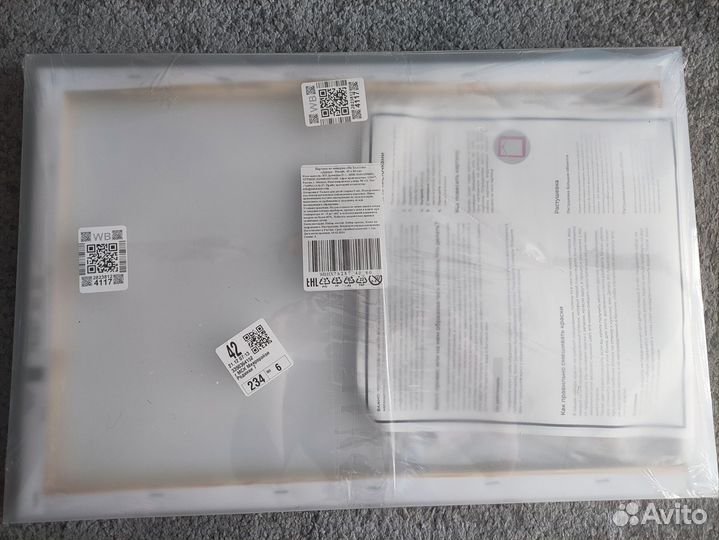 Картины по номерам - сериал 