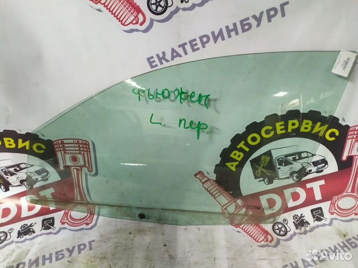 Стекло переднее левое Форд Фьюжен