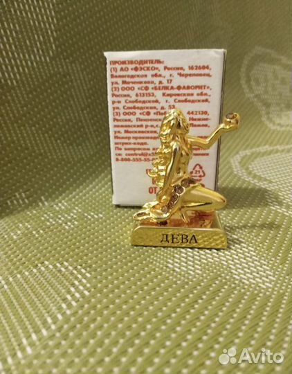 Статуэтка знак зодиака — Дева
