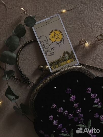 Расклады таро, Матрица судьбы