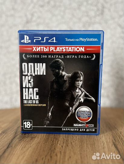 Игры для Sony PS4/PS5