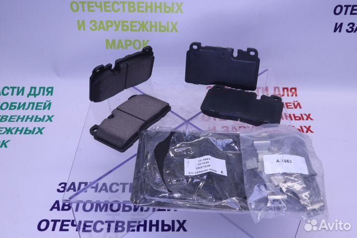 Тормозные колодки передние Audi A4 A5 A7 8R0698151