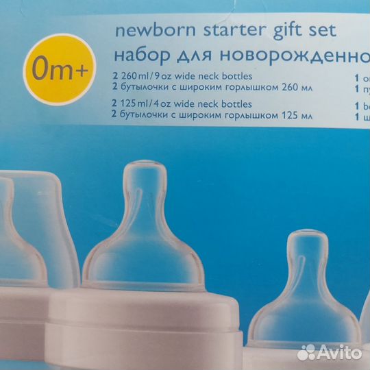 Бутылочки philips avent