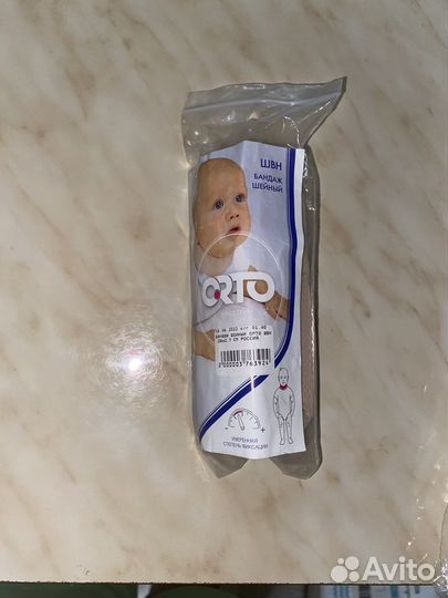 Шина шанца для новорожденных