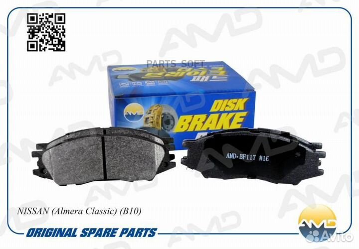 AMD amdbf117 Колодки тормозные nissan nissan almer