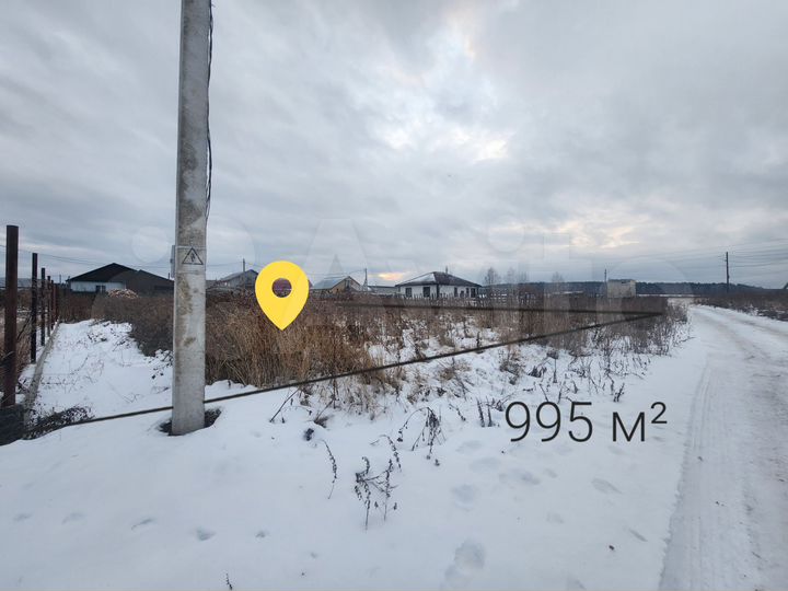 Участок 10 сот. (ИЖС)