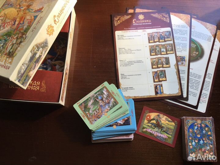 Игра Славяника. Ведовская вселенная