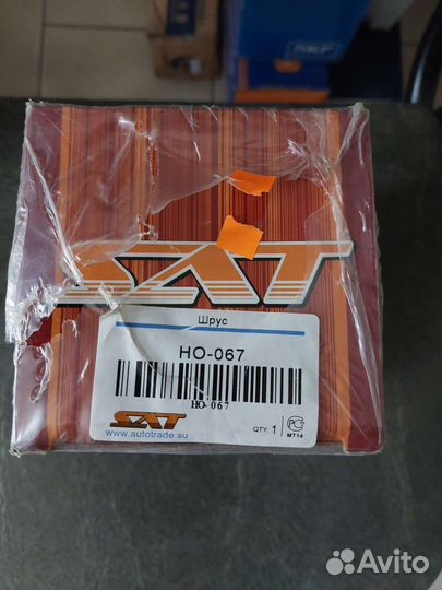 Шрус наружный Honda Fit/Jazz 08