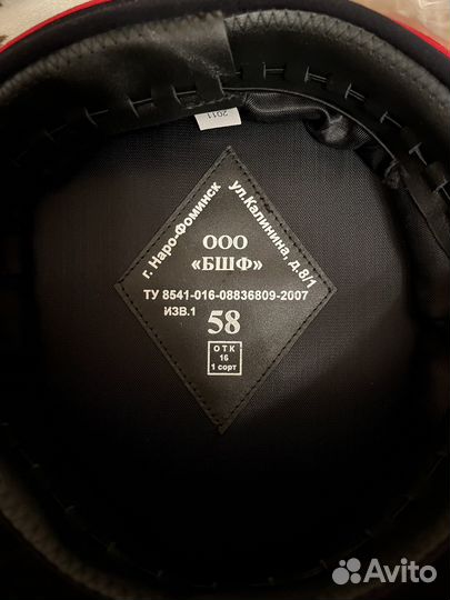 Фуражка мвд