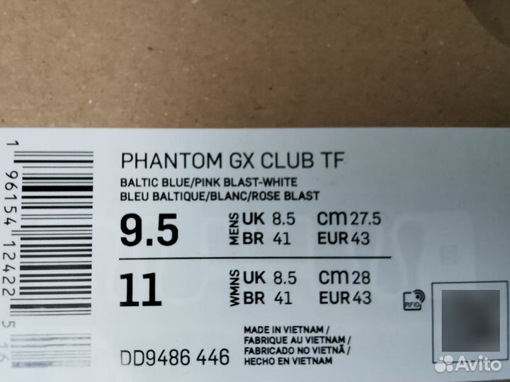 Nike Phantom GX Club TF