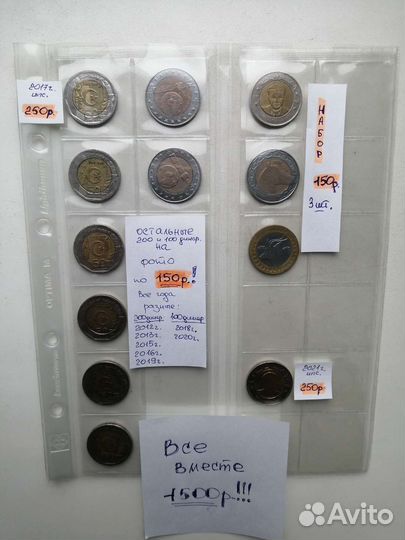 Монеты алжира