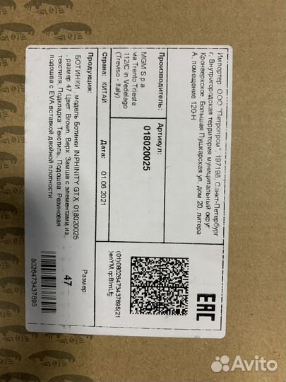 Ботинки мужские Kayland Inphinity Gtx Brown