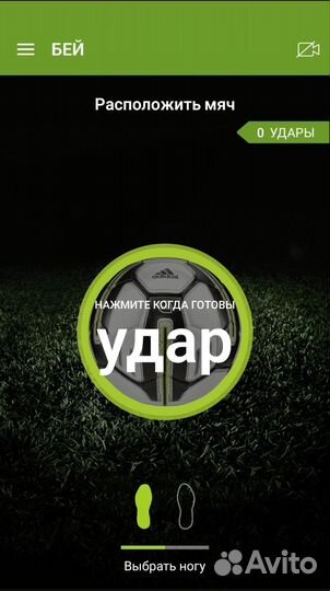 Футбольный мяч adidas SMART ball