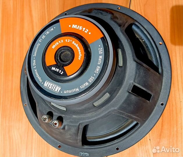 Сабвуфер Mystery