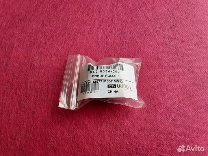 RL2-0034 B5L24-67905 Ролик захвата HP M552M553