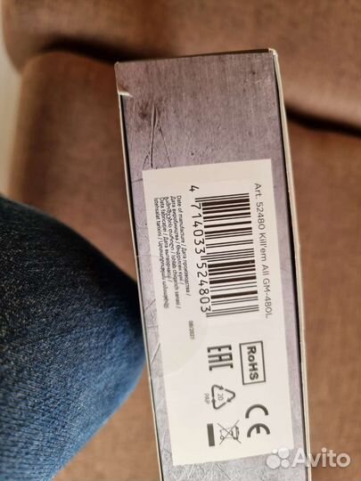 Новая мышь игровая проводная Defender kill'EM ALL