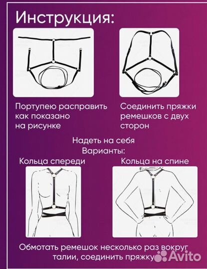 Новая женская портупея на рубашку 42 - 50 экокожа