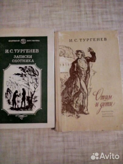 Произведения школьной программы