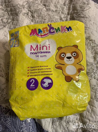 Подгузники мапсики 2