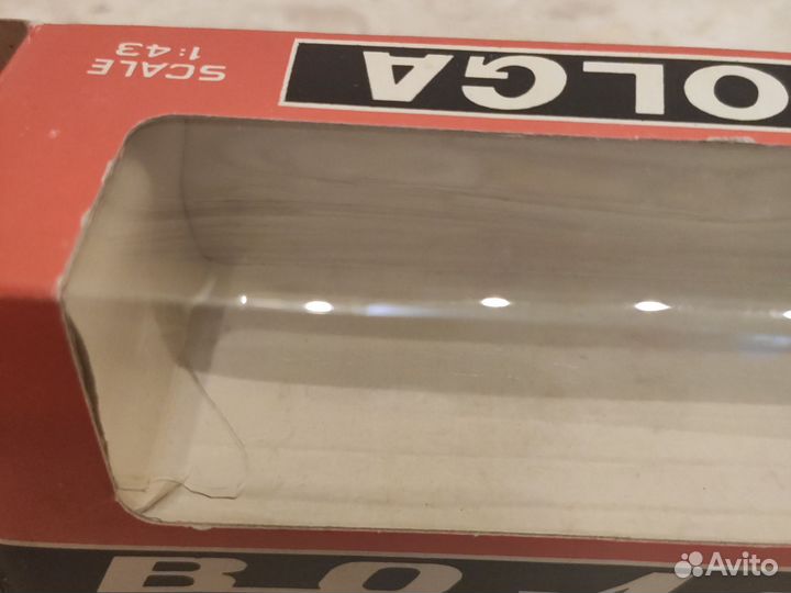 Коробка для Волги