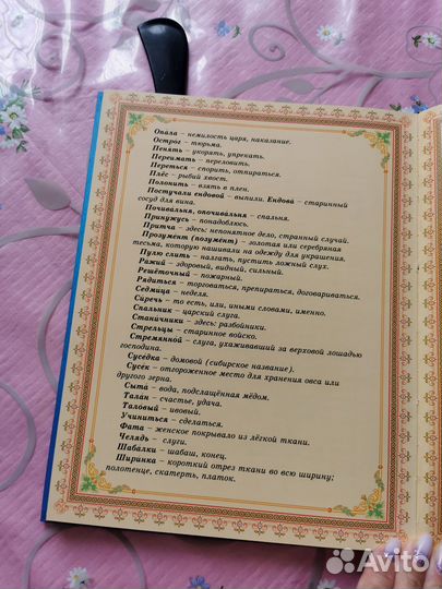 Детская книга