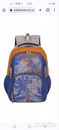 Рюкзак школьный Grizzly