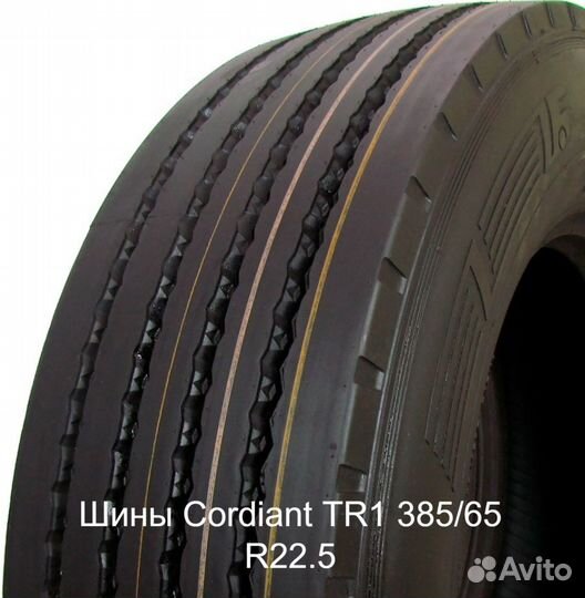 Шины Cordiant TR1 385/65 R22.5