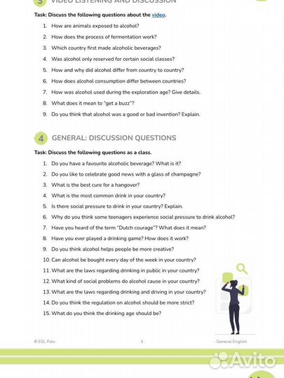 Английский язык Сборник для отработки грамматики