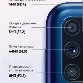 Samsung Galaxy M31, 6/128 ГБ