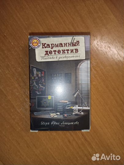 Настольные игры