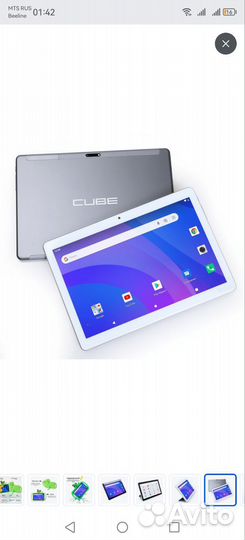 Планшет детский