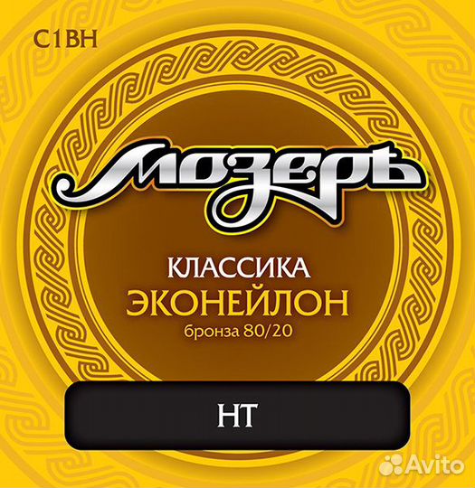 C1BH Комплект струн для классической гитары, эконе