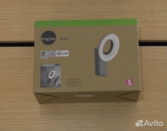 Светильник уличный светодиодный ip54 серый