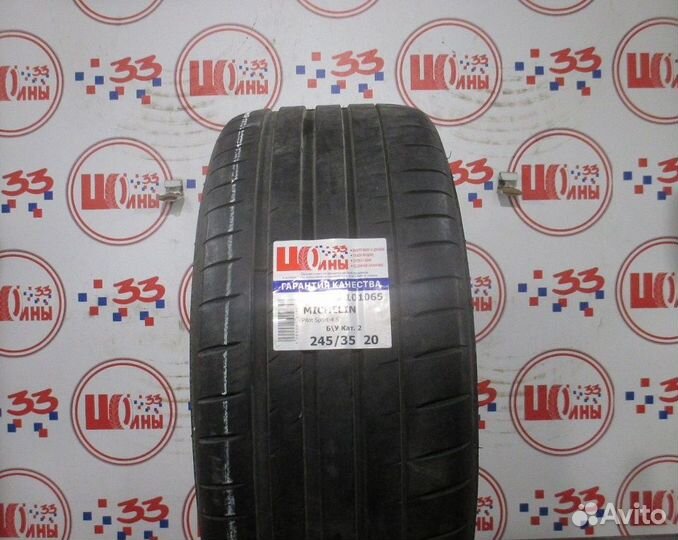 Michelin Pilot Sport 4 S 245/35 R20