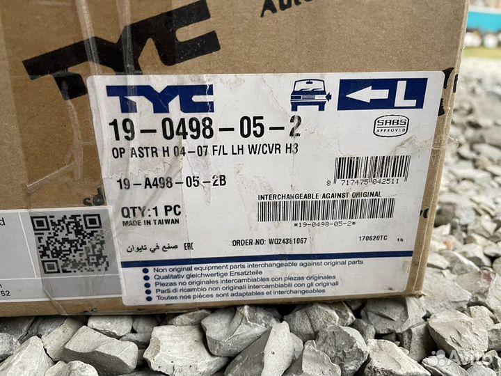 Противотуманки opel астра h (2004-2007)